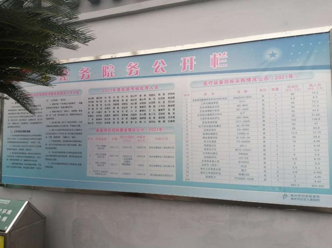 微信截圖_20220630172531.png