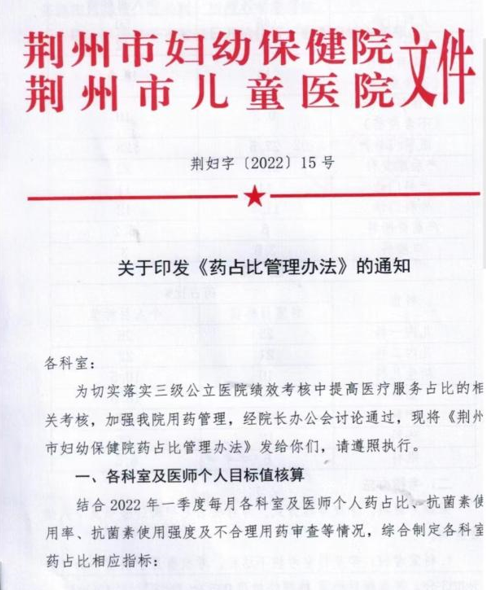 微信截圖_20220630171323.png