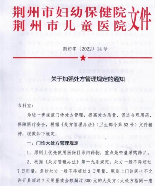 微信截圖_20220630171310.png